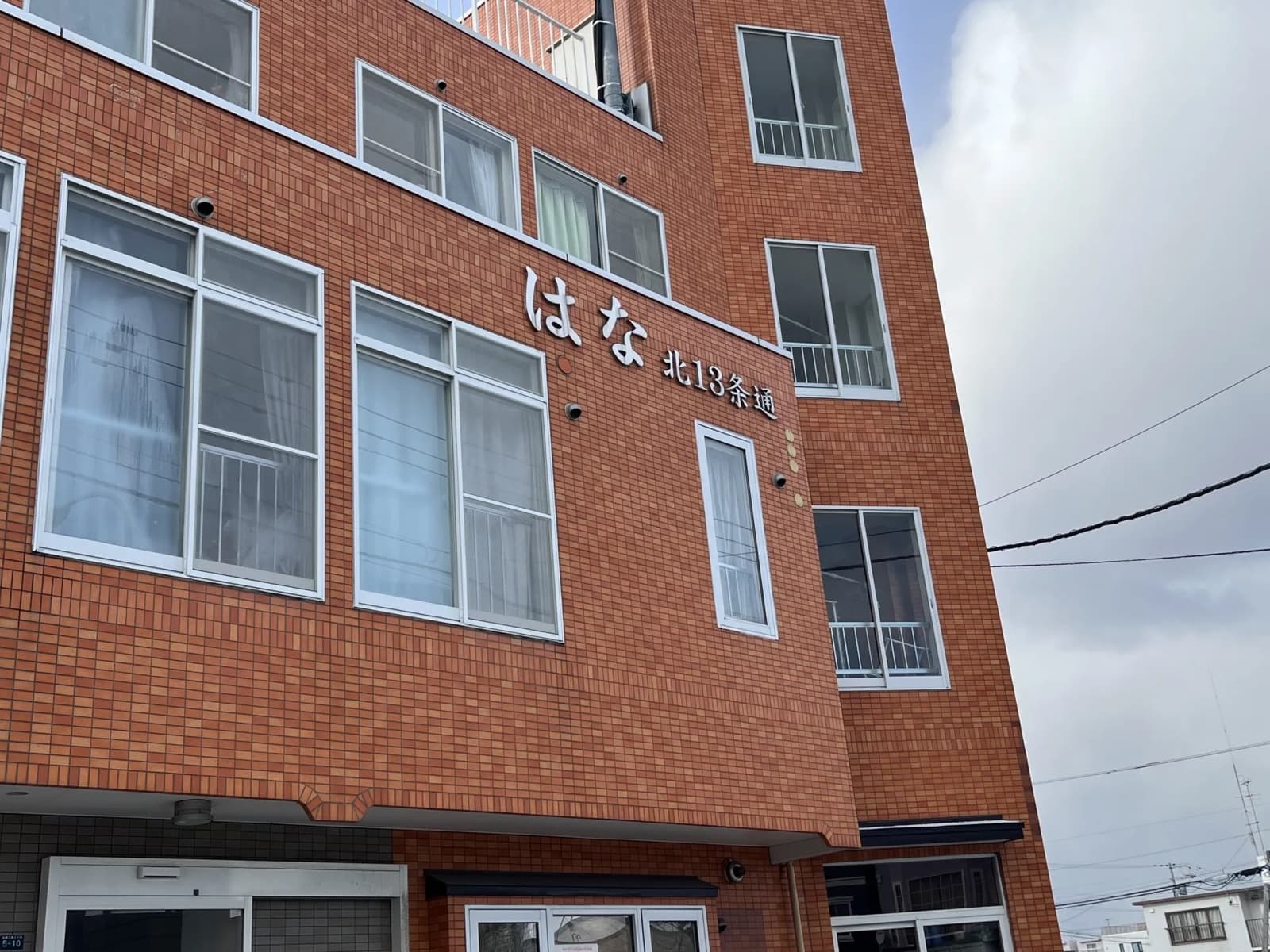 ライブラリ白石はな弐号館