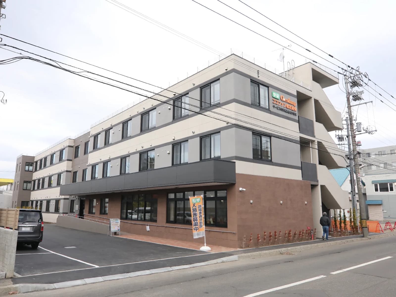 ココファン環状通東