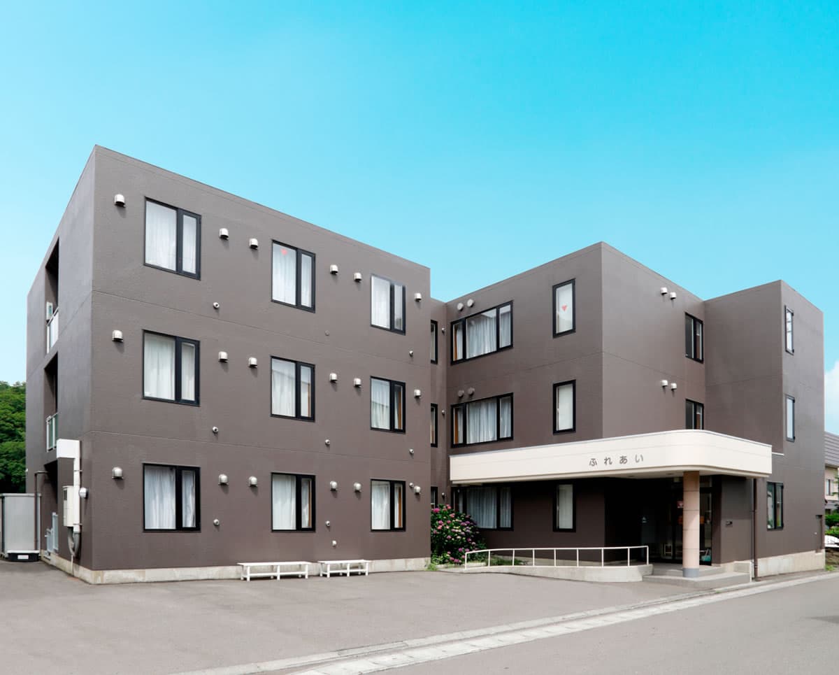 ふれあいの里 グループホーム小樽・朝里
