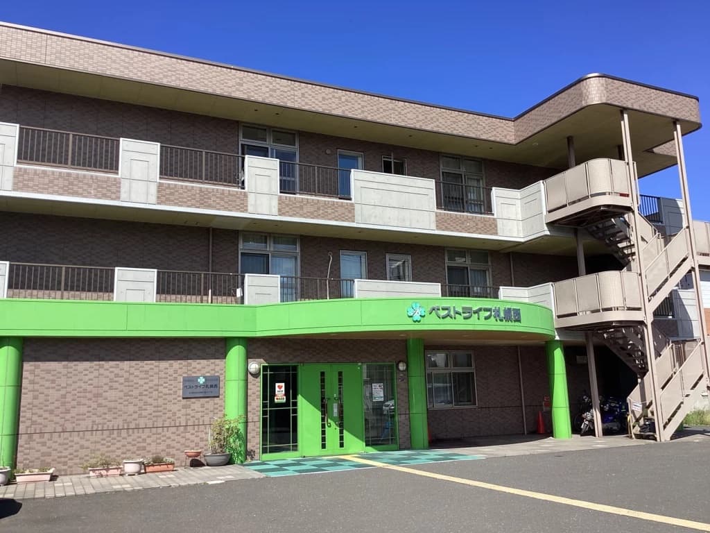 ベストライフ札幌西