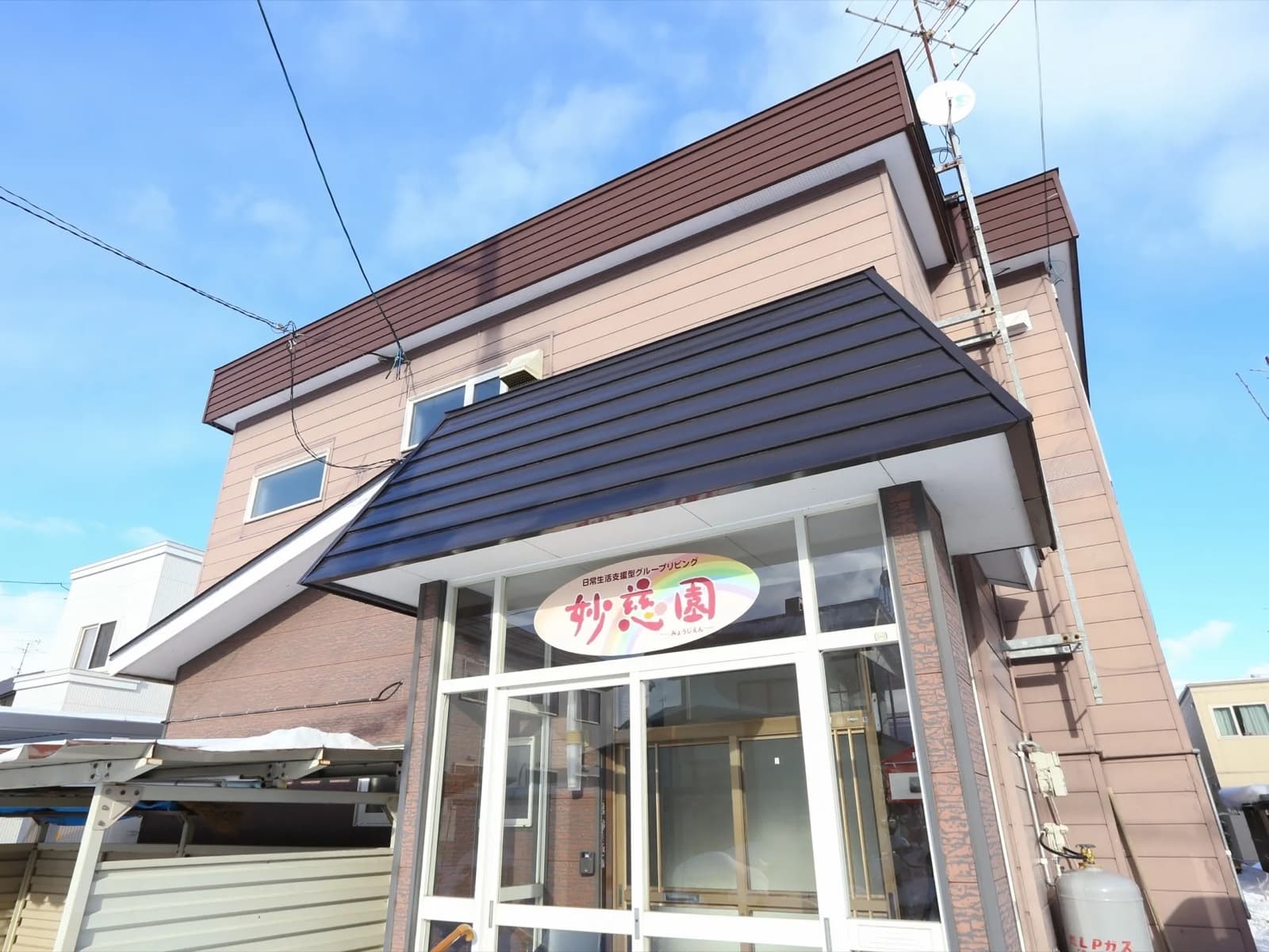 妙慈園 泉町ホーム