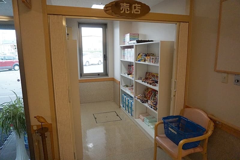 売店や庭園のある館内