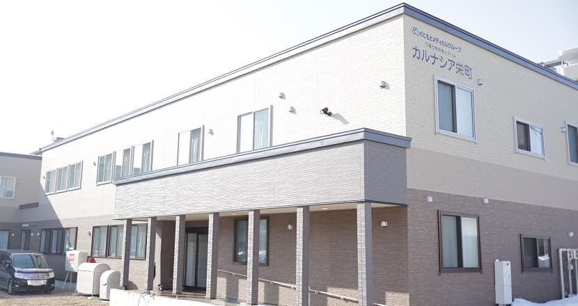 カルナシア栄町