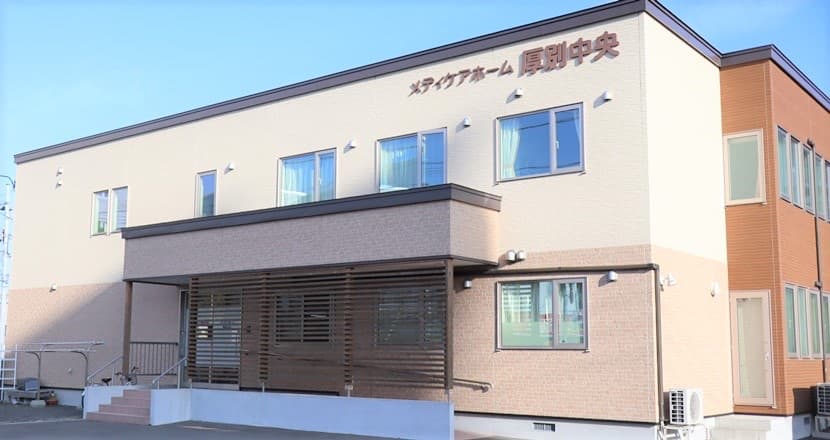 駅から約300mの立地