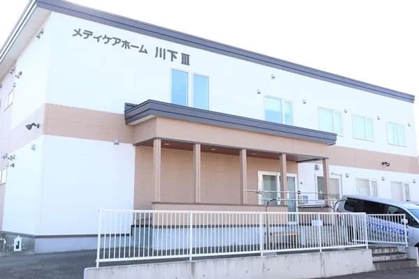 メディケアホーム川下Ⅲ