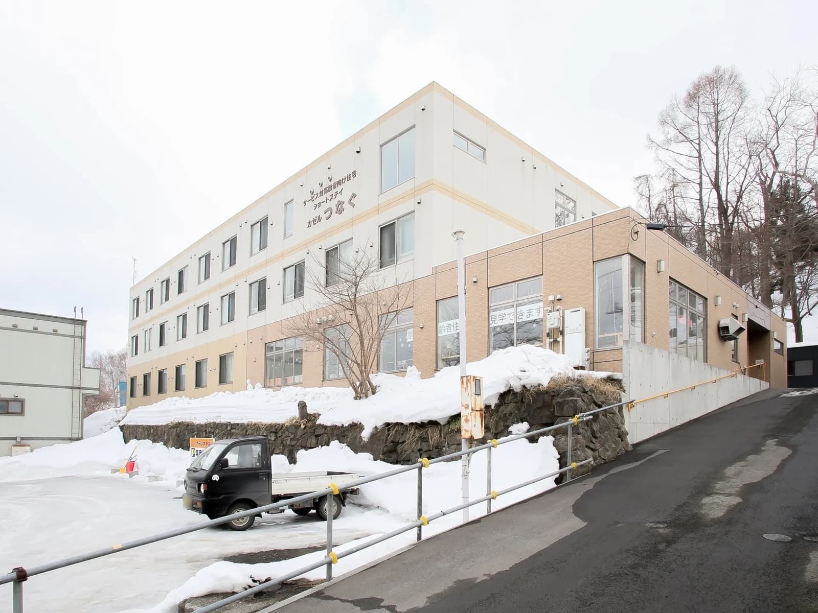 サービス付き高齢者向け住宅 つなぐ
