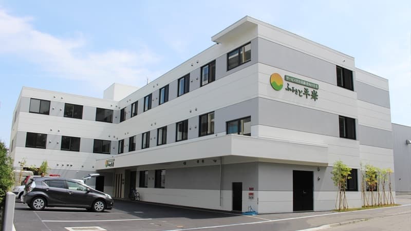 サービス付き高齢者向け住宅 ふるさと平岸