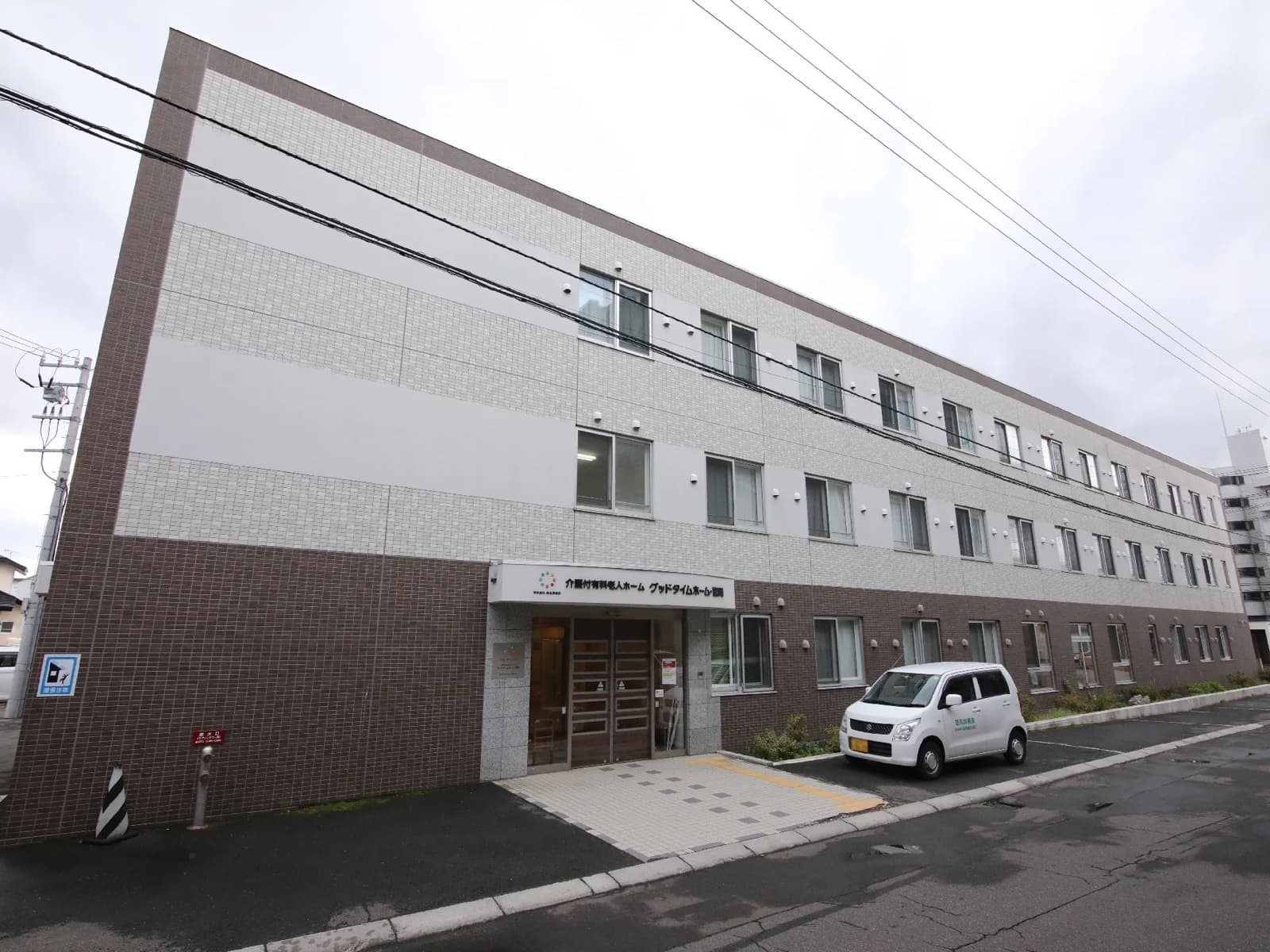 グッドタイムホーム・富岡