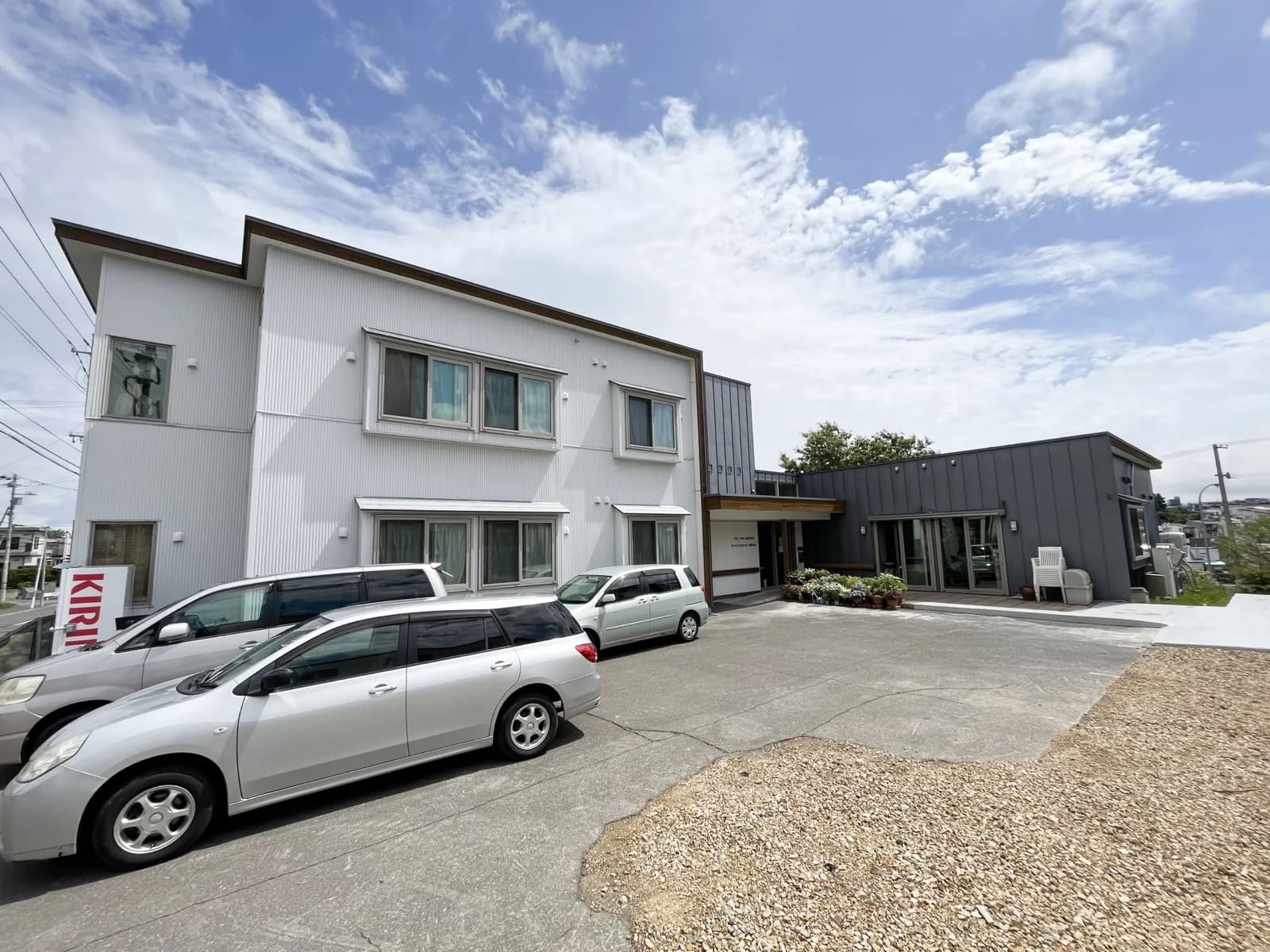 有料老人ホーム 澄川の丘