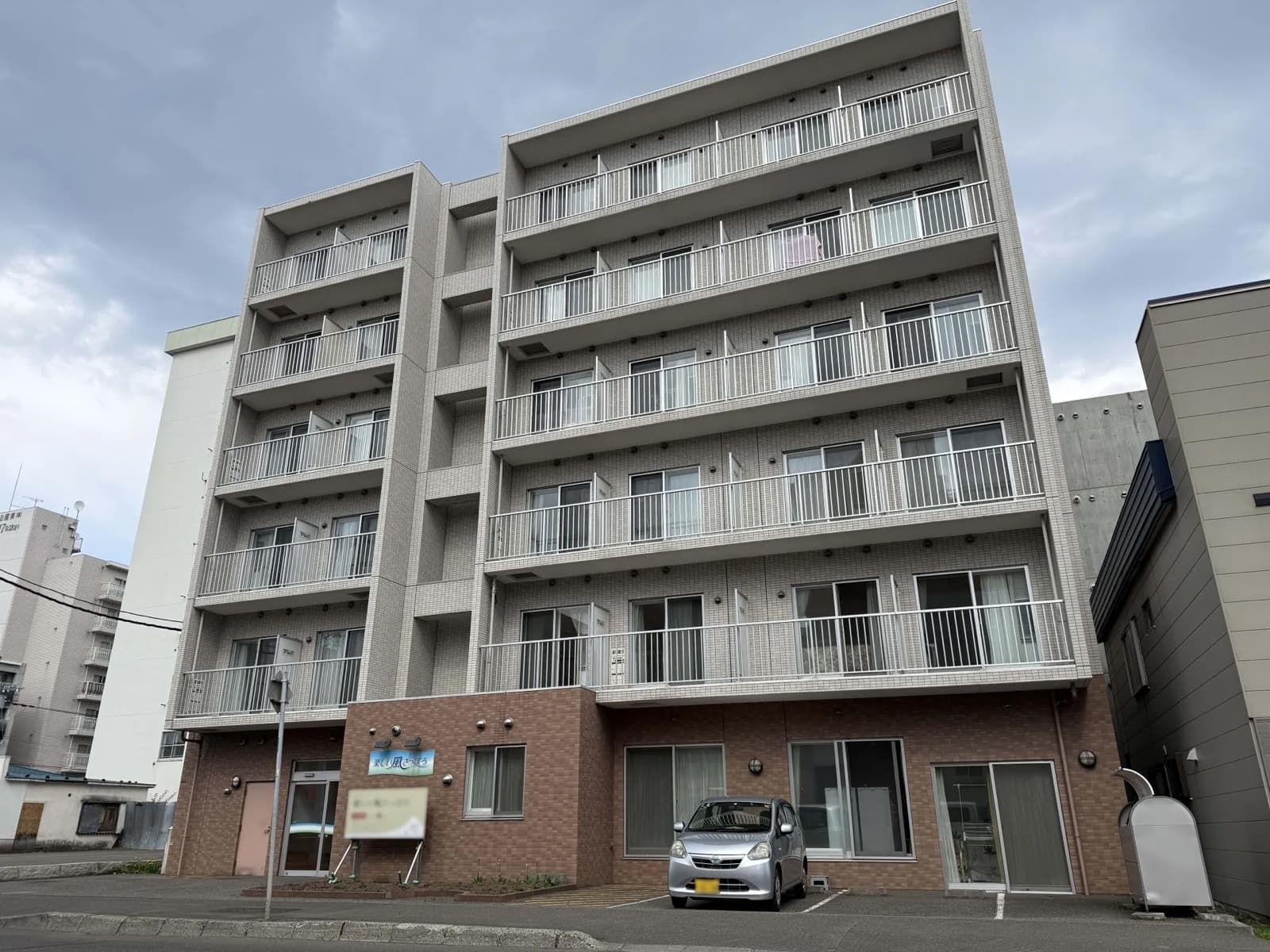 楽しい風さっぽろ
