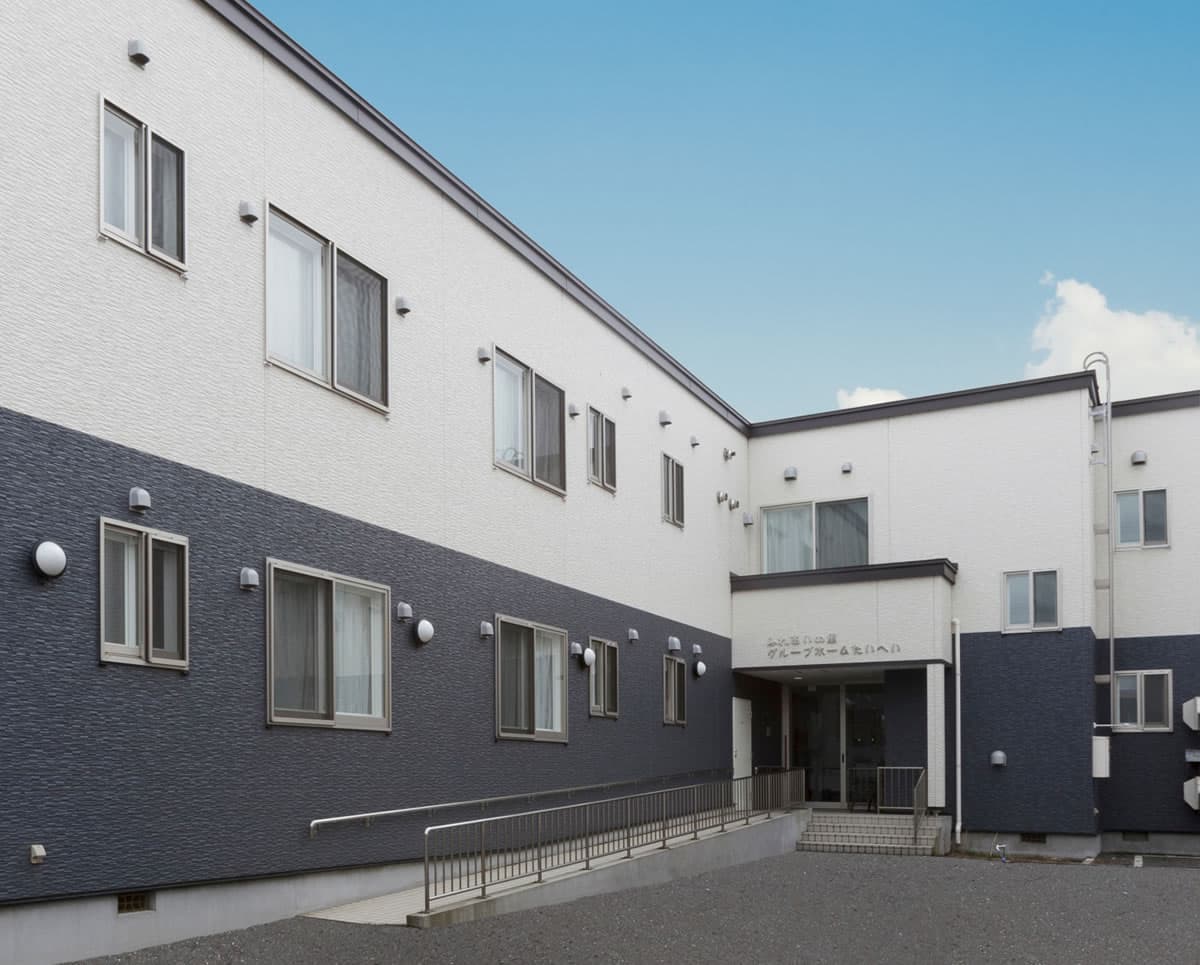 ふれあいの里 グループホーム たいへい