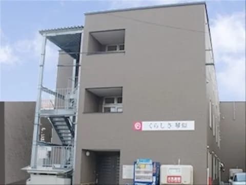 サービス付き高齢者向け住宅 くらしさ琴似