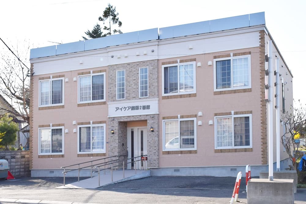 アイケア銭函2番館