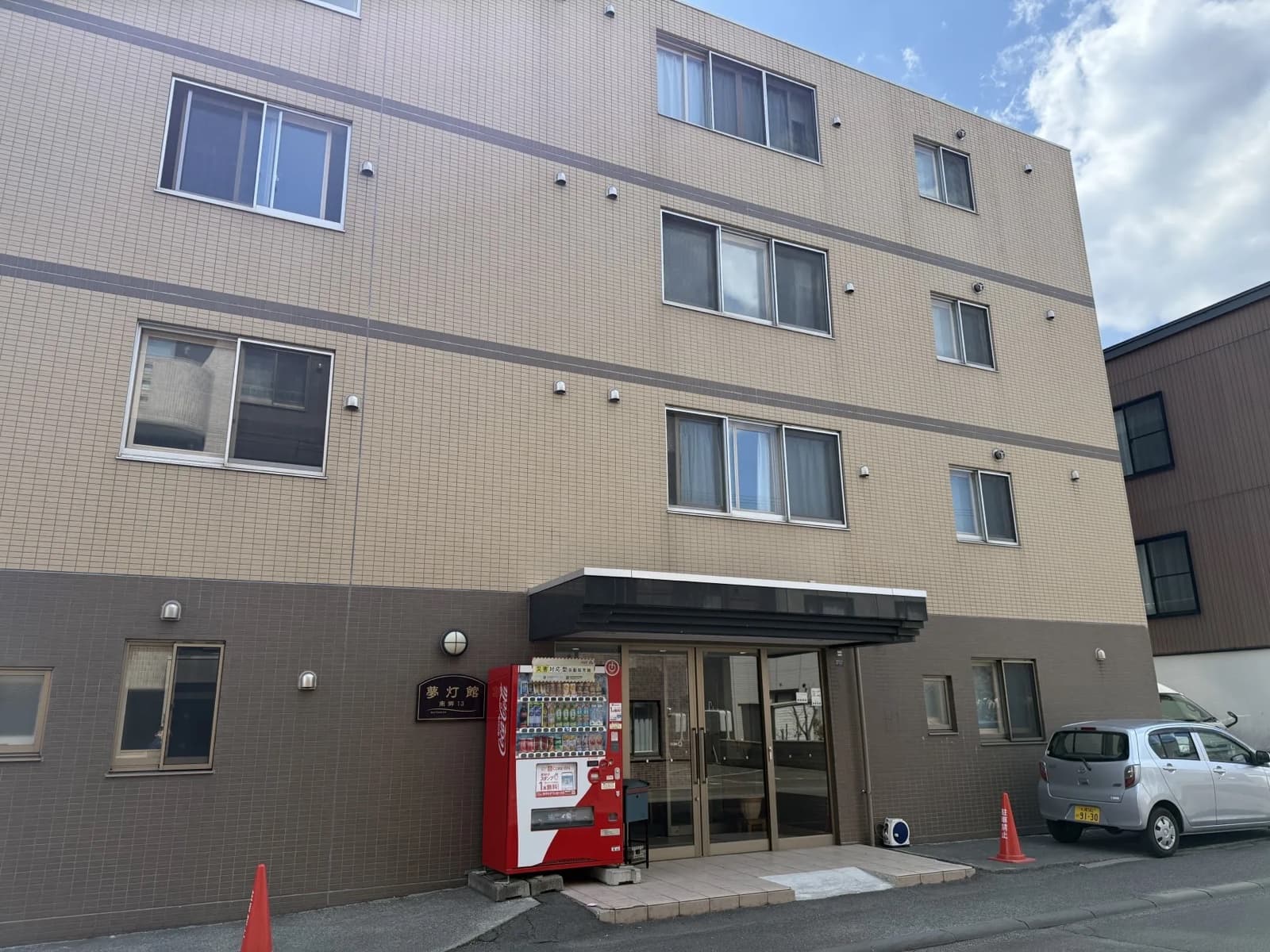夢灯館南郷13