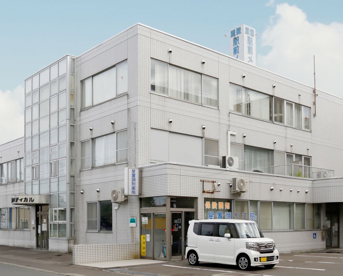 日総ふれあいケアサービス株式会社