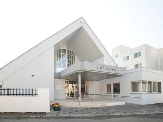 シニアハウス黄金