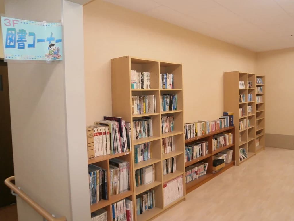 図書コーナーのある館内