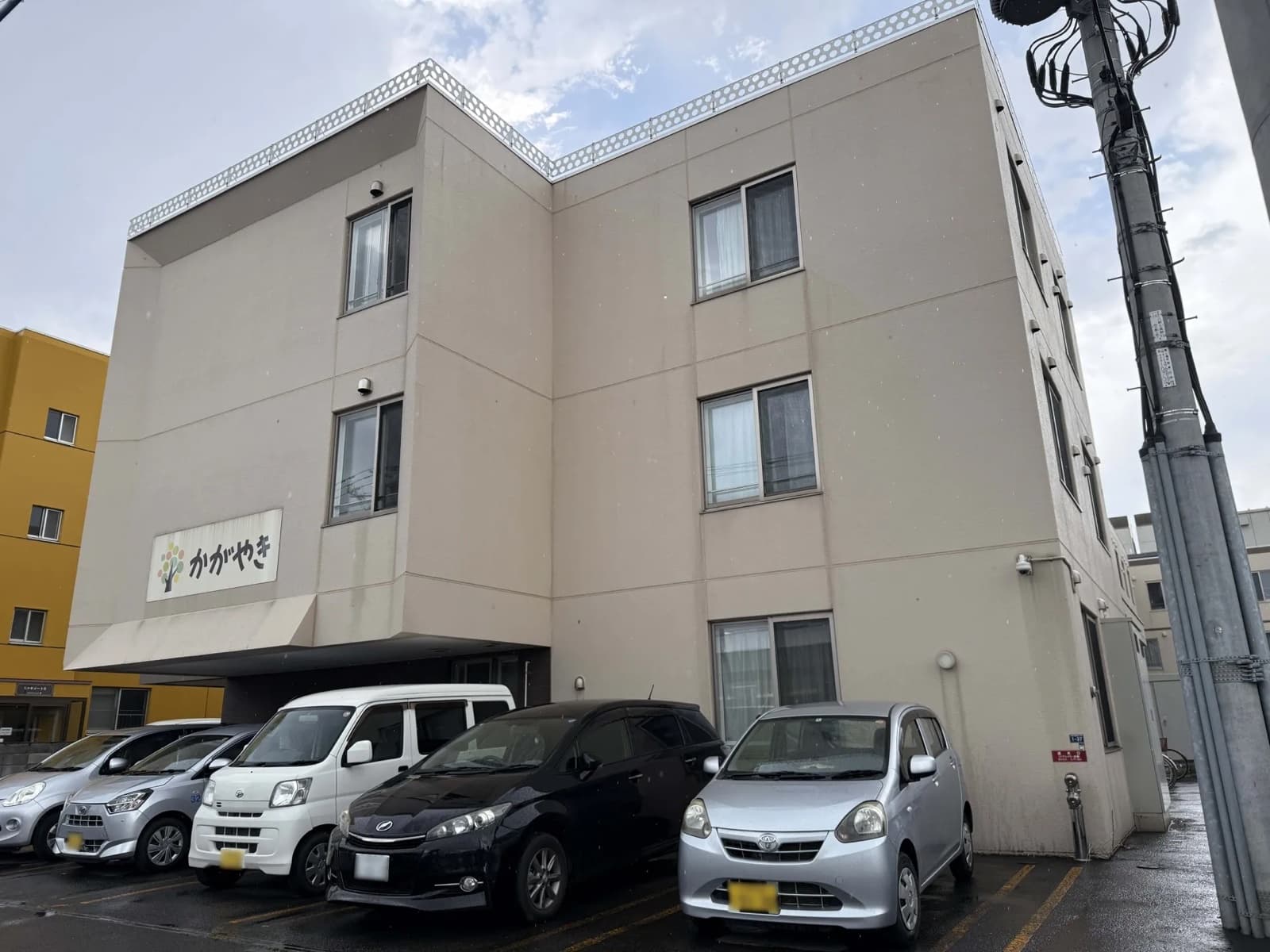 住宅型有料老人ホーム かがやき八軒