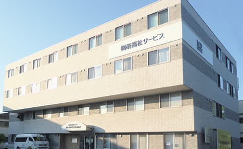 株式会社萌福祉サービス